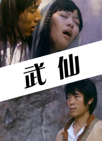 亚洲神马久久
