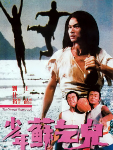 啪啪电影院